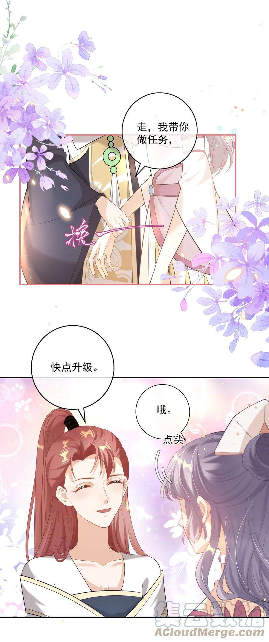 坦白从严002 真是……丢死人了
