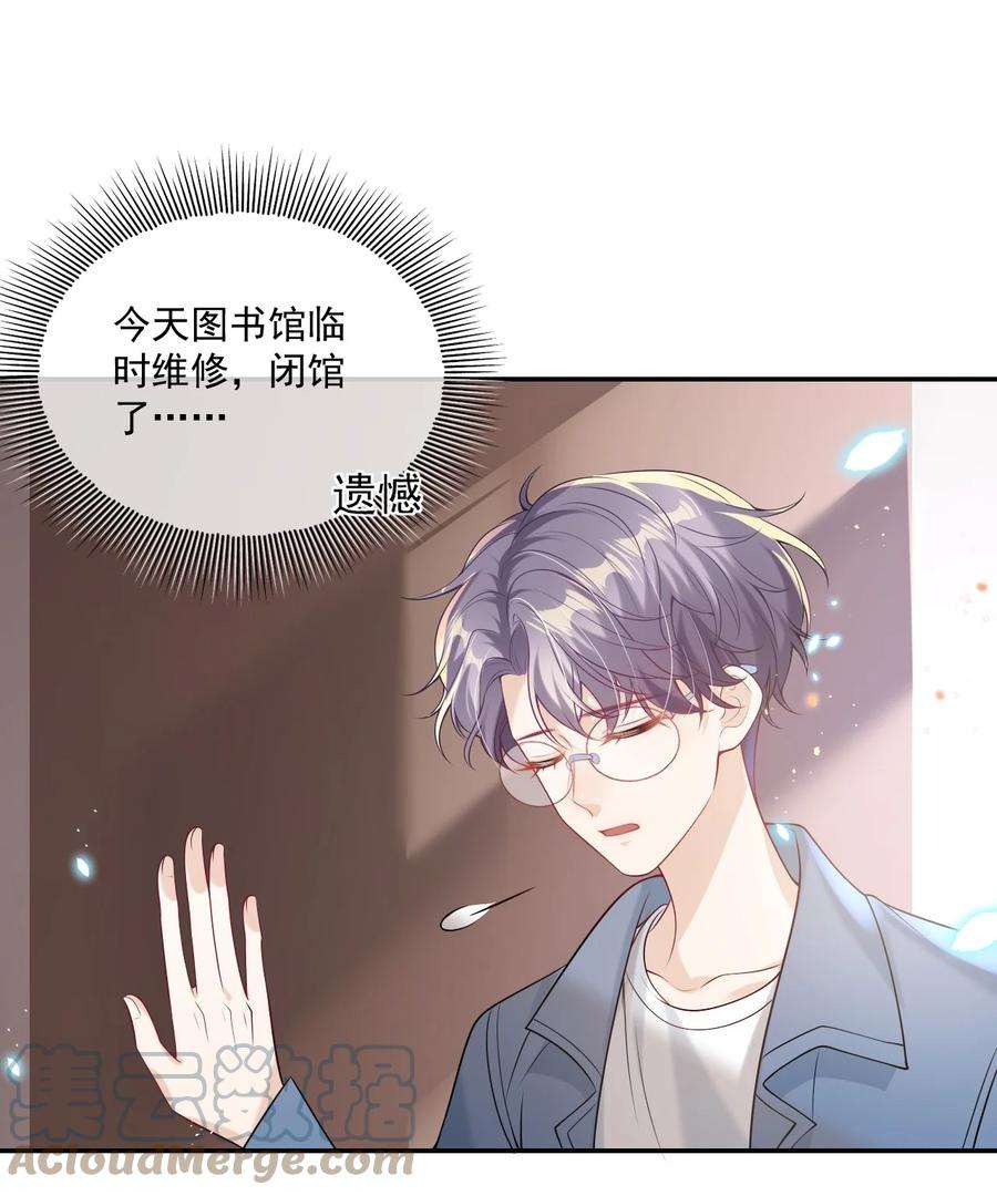 坦白从严002 真是……丢死人了