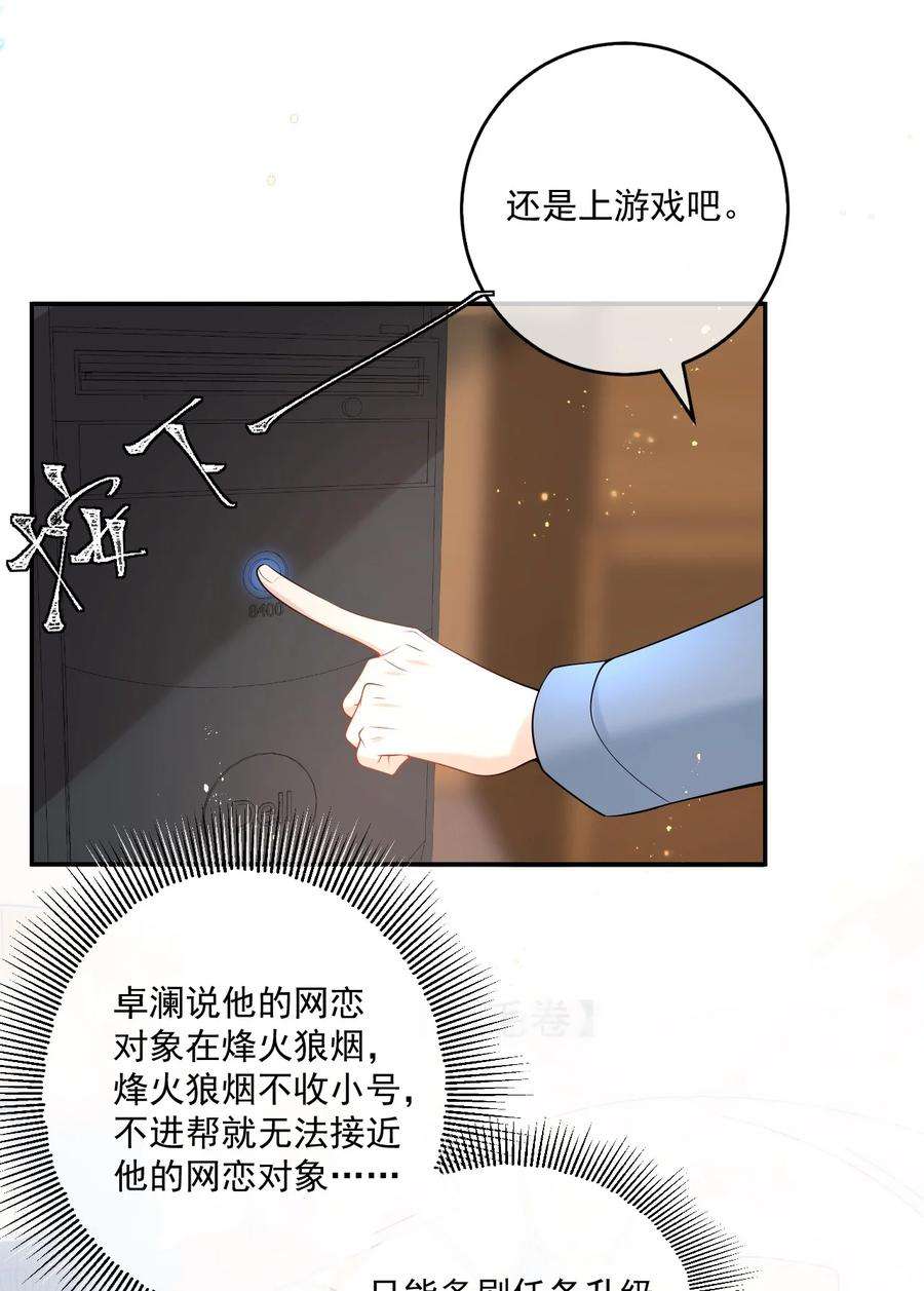 坦白从严002 真是……丢死人了