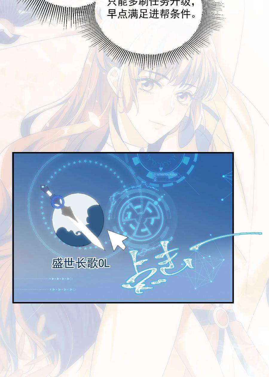 坦白从严002 真是……丢死人了