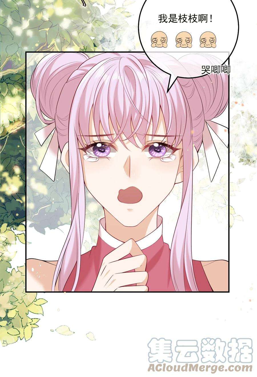 坦白从严002 真是……丢死人了