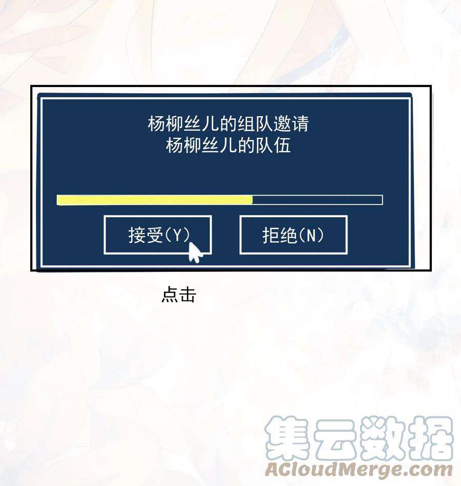 坦白从严002 真是……丢死人了