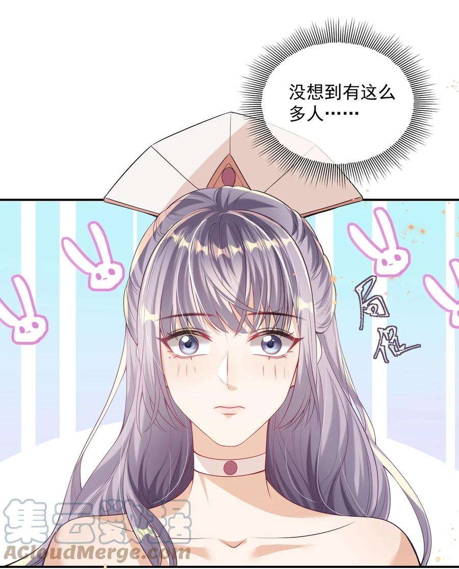 坦白从严002 真是……丢死人了