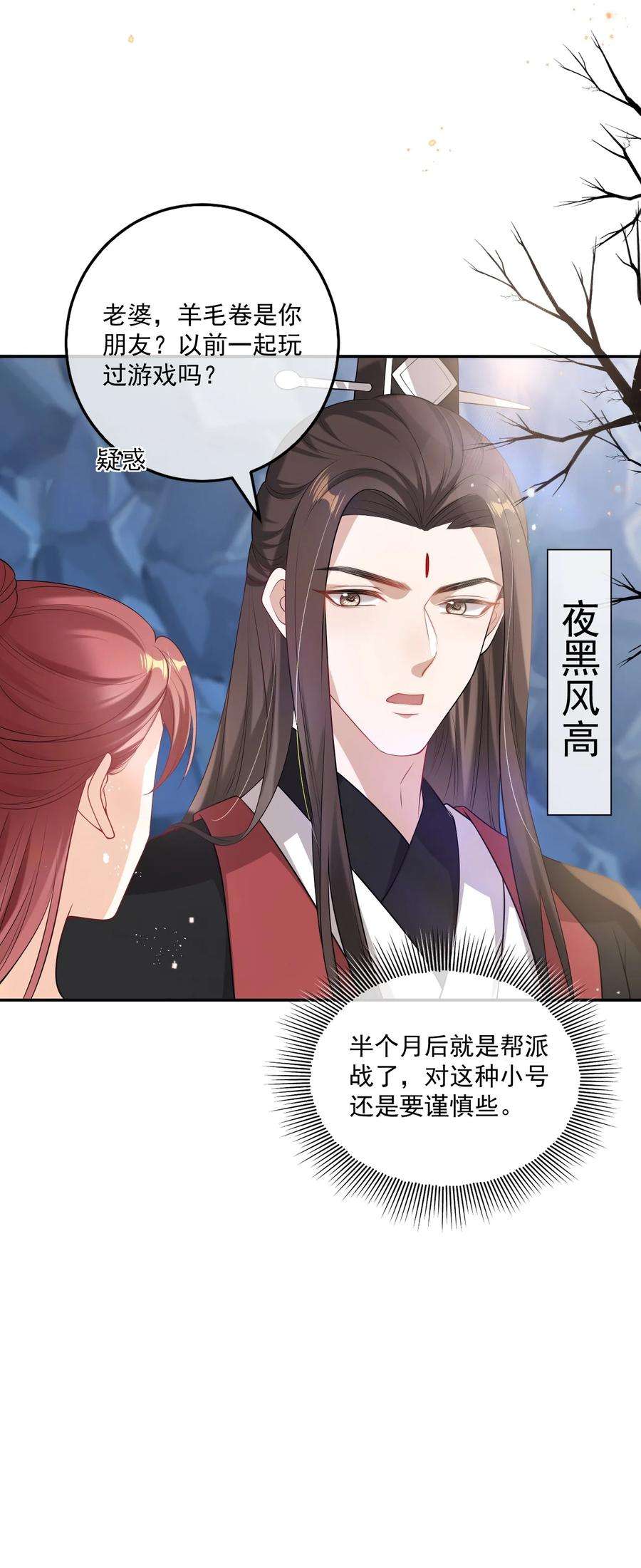 坦白从严002 真是……丢死人了