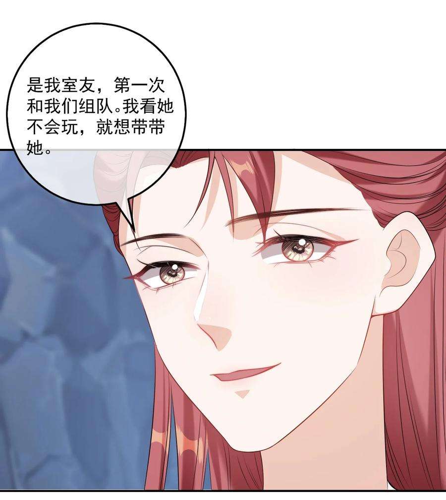 坦白从严002 真是……丢死人了