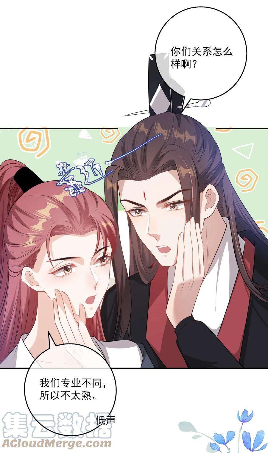 坦白从严002 真是……丢死人了