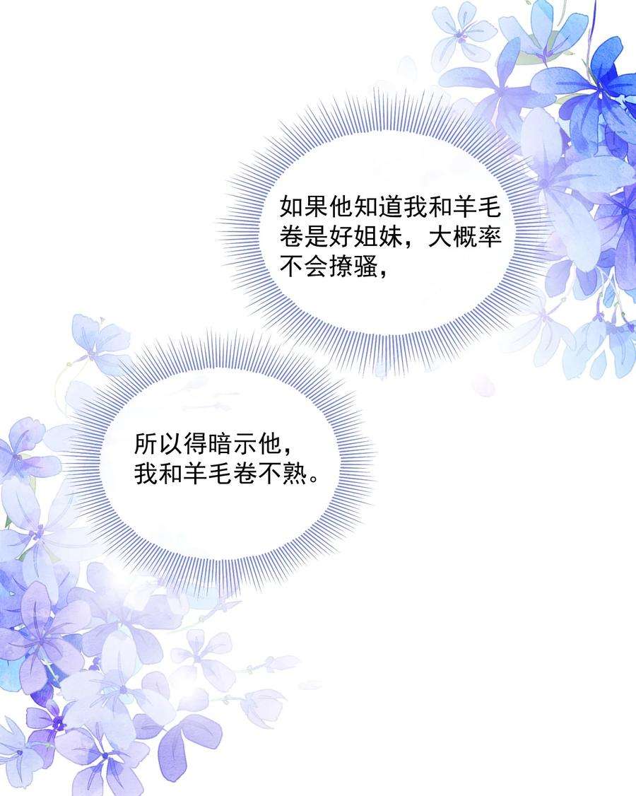 坦白从严002 真是……丢死人了