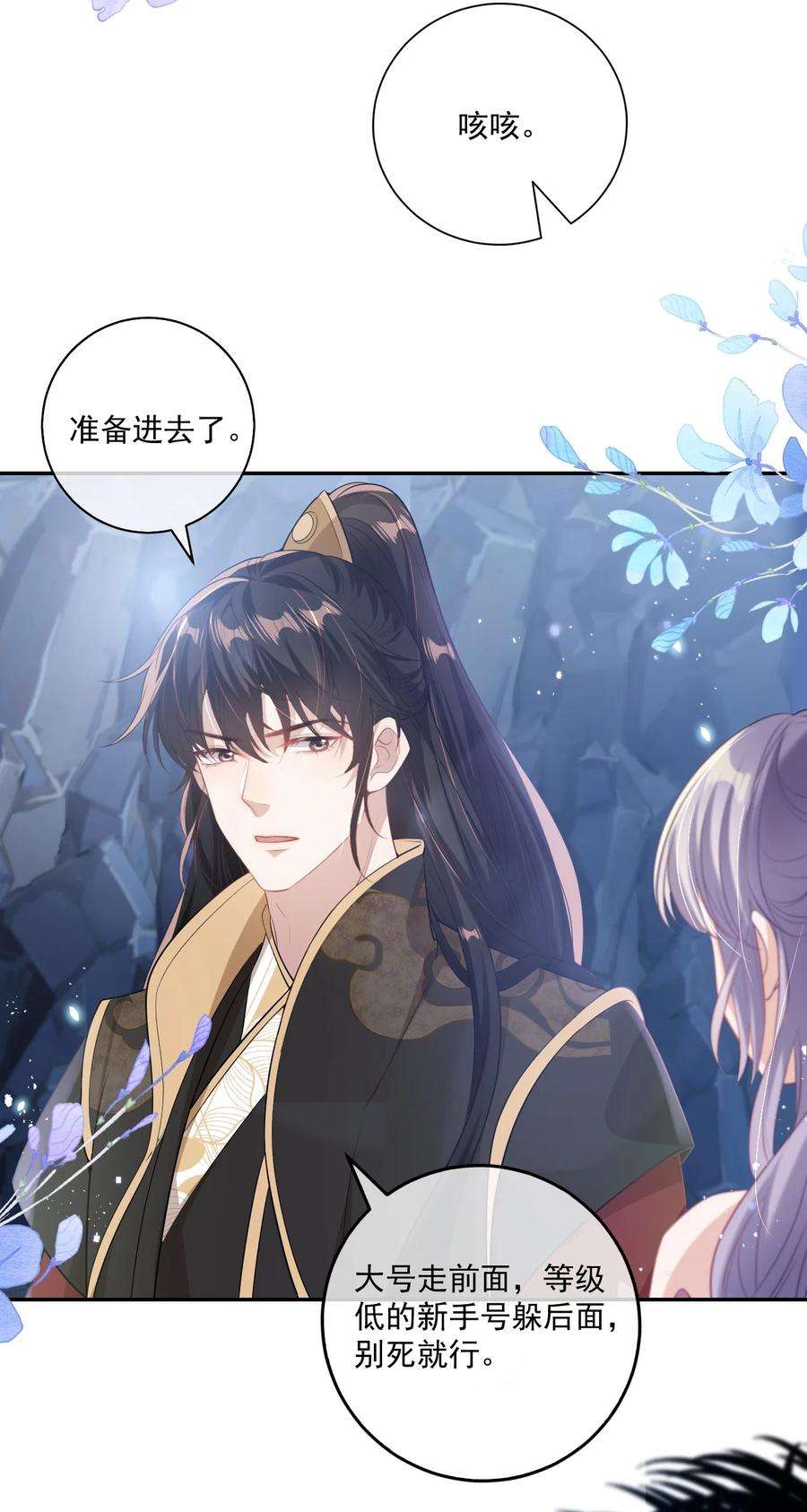 坦白从严002 真是……丢死人了