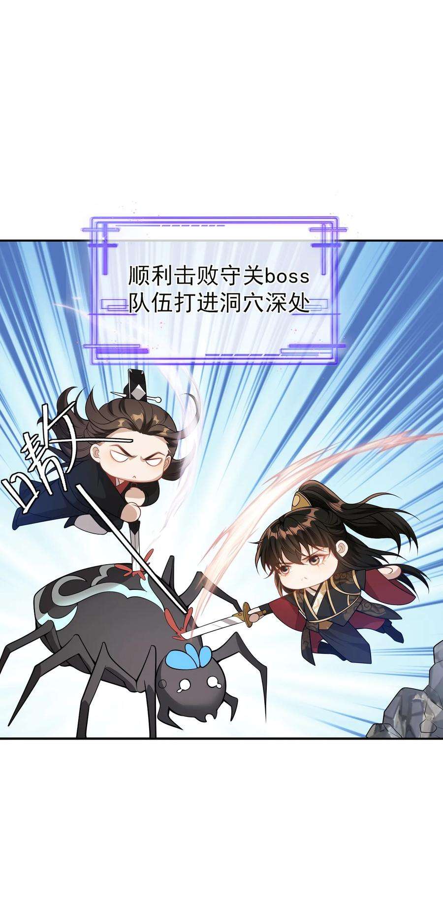 坦白从严002 真是……丢死人了
