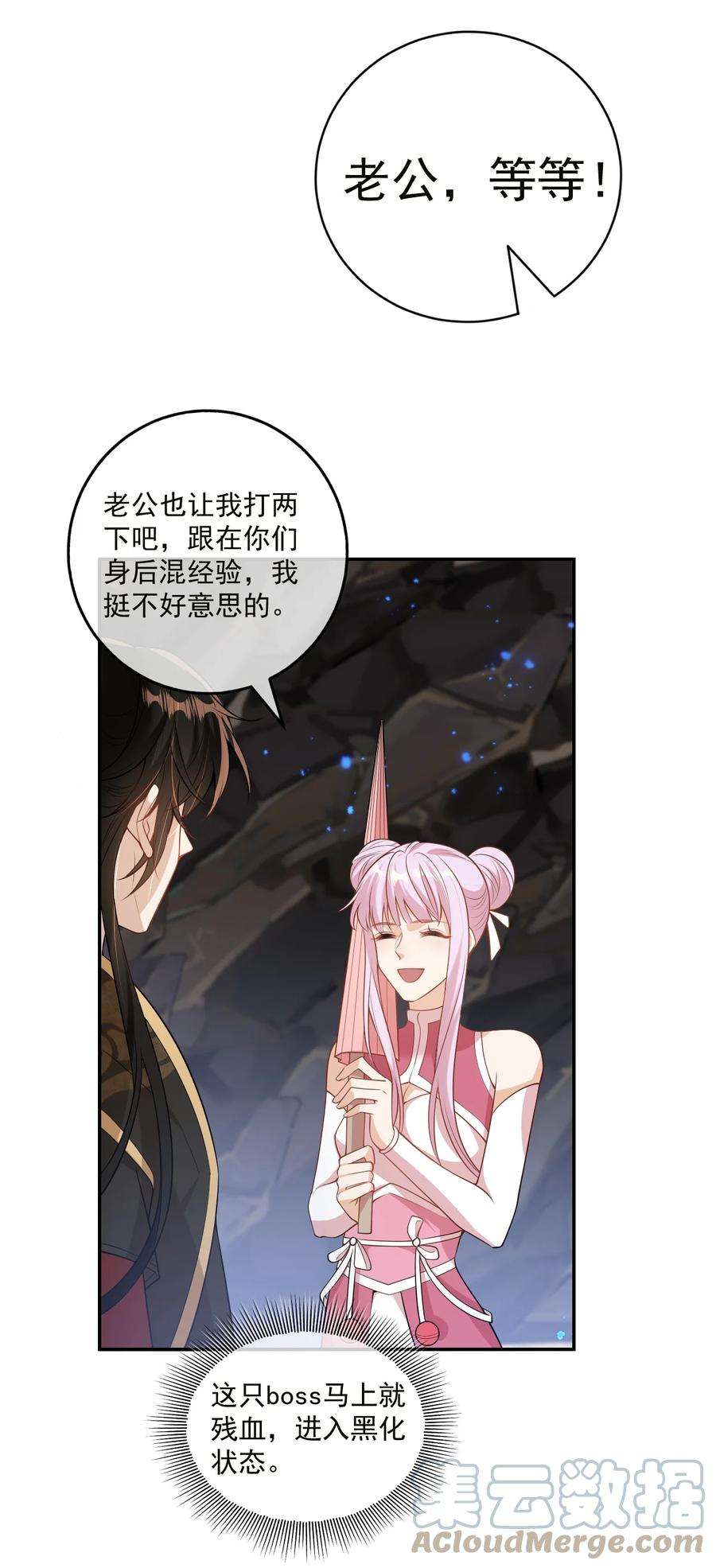 坦白从严002 真是……丢死人了