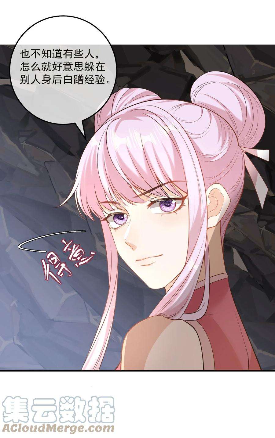 坦白从严002 真是……丢死人了