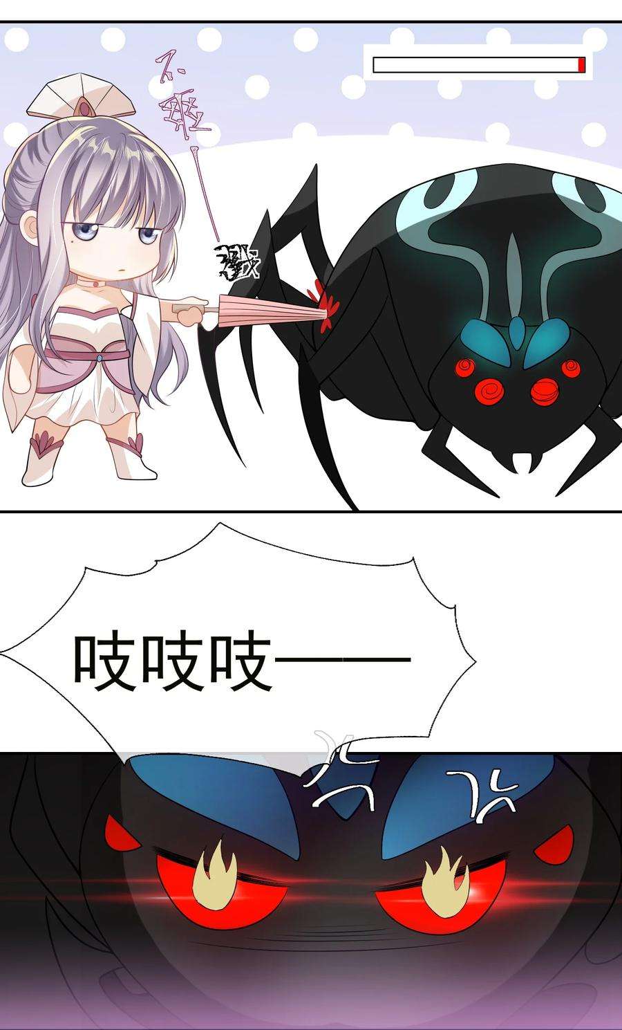 坦白从严002 真是……丢死人了