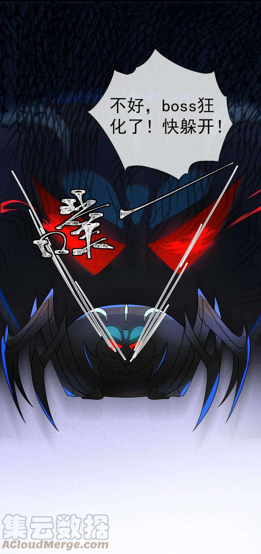 坦白从严002 真是……丢死人了