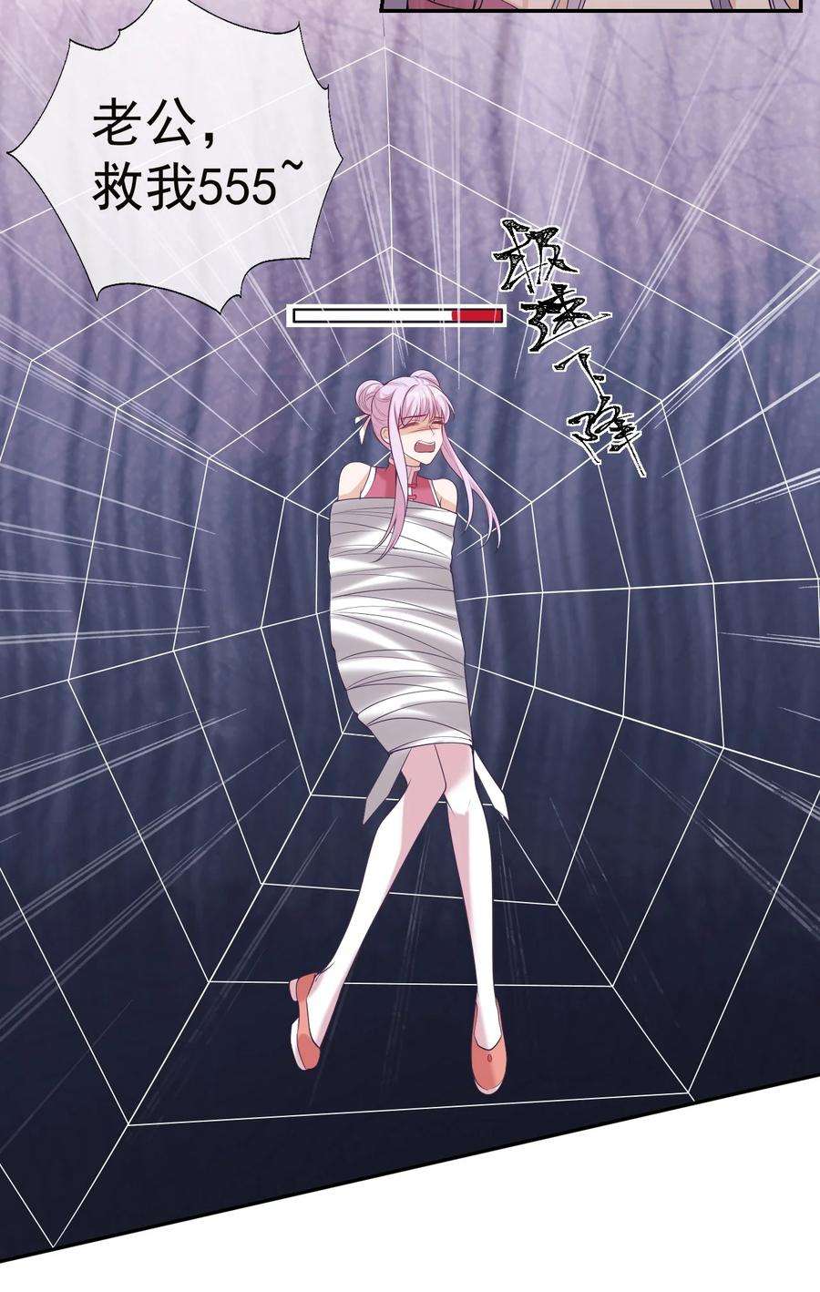 坦白从严002 真是……丢死人了
