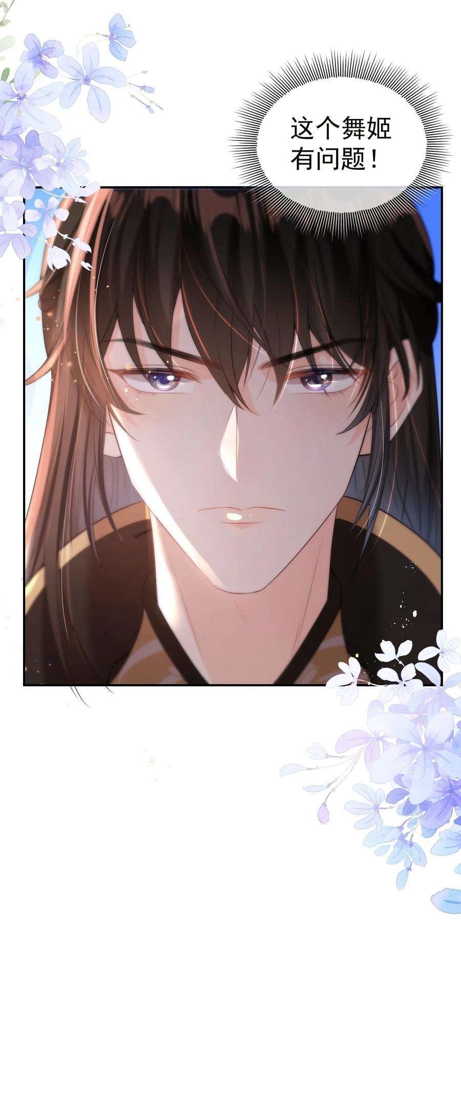 坦白从严002 真是……丢死人了