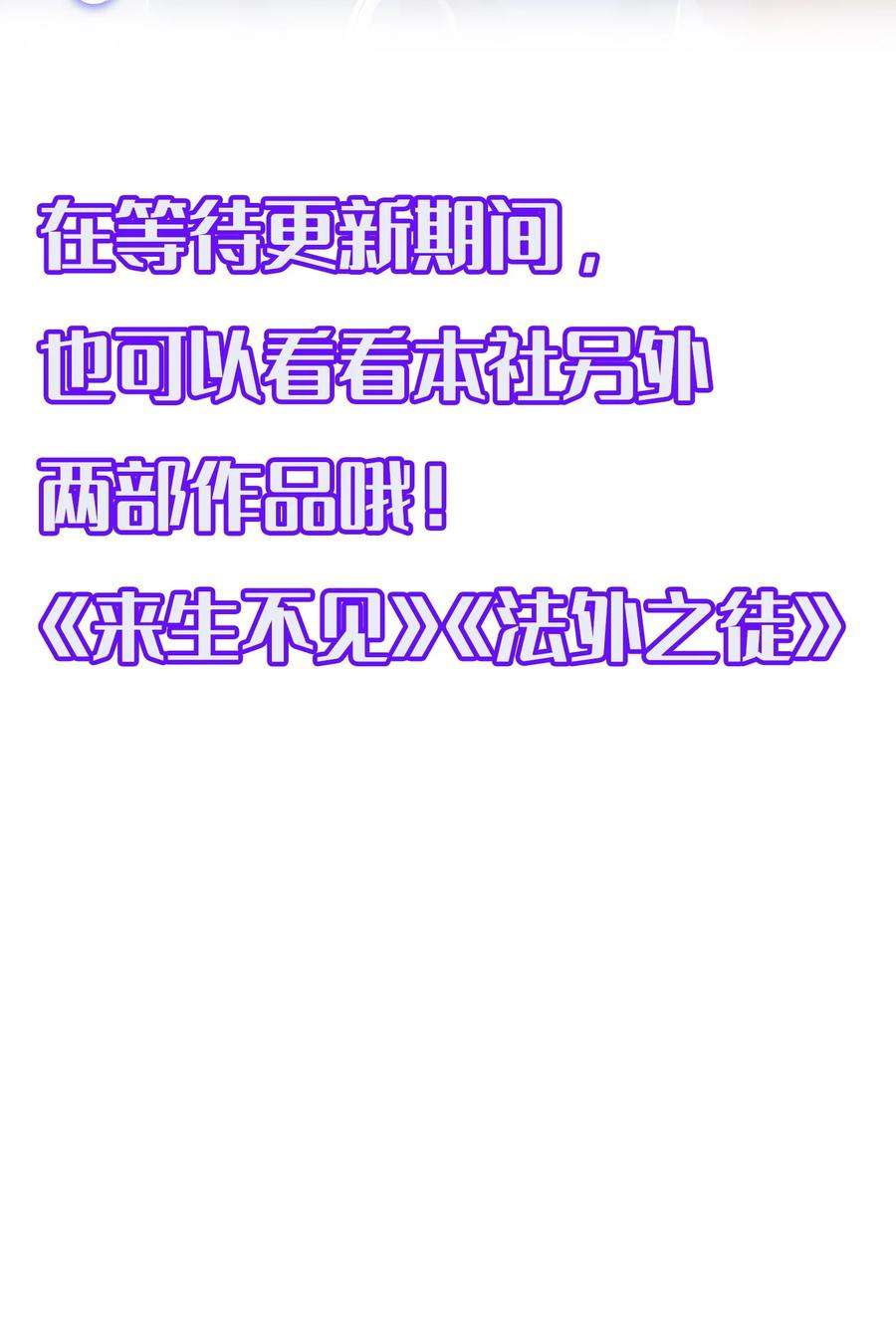 坦白从严002 真是……丢死人了