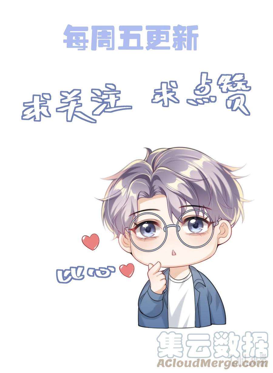 坦白从严002 真是……丢死人了