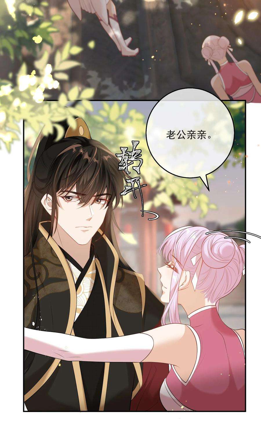 坦白从严002 真是……丢死人了