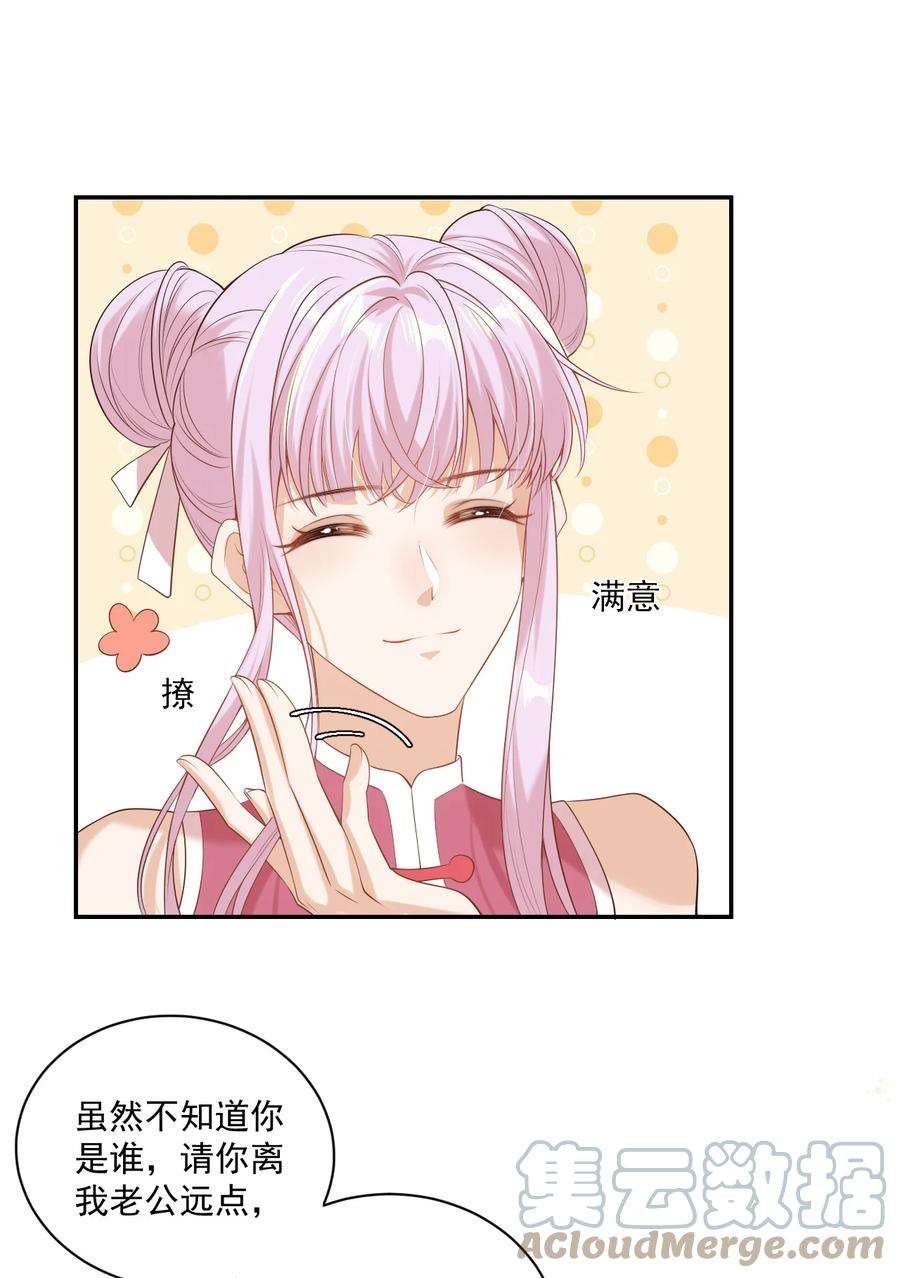 坦白从严002 真是……丢死人了