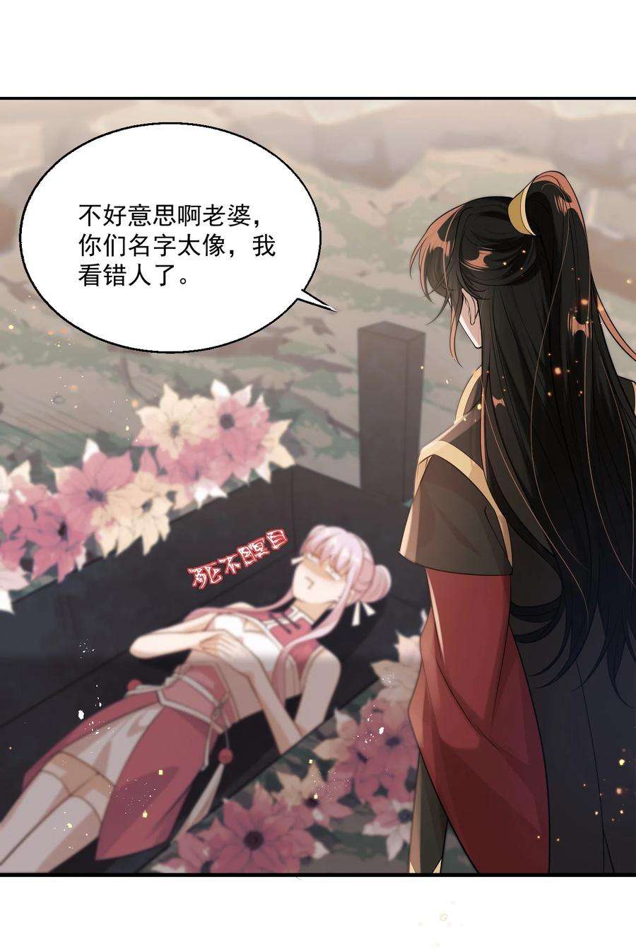 坦白从严003 大无语事件！