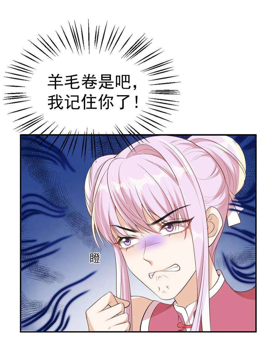 坦白从严003 大无语事件！