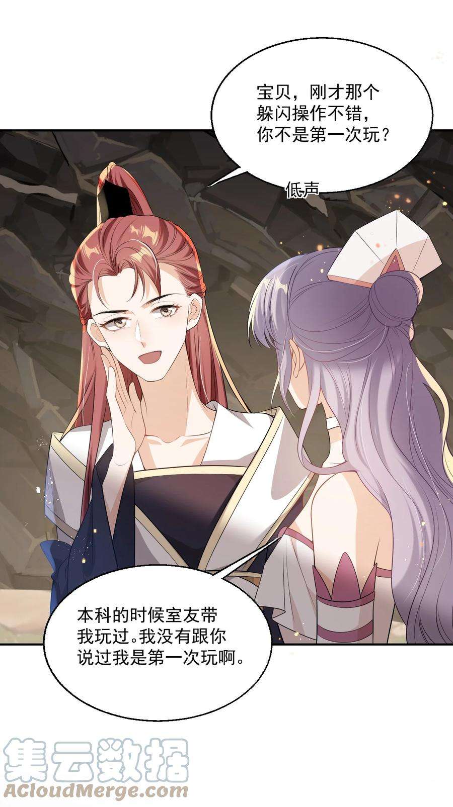 坦白从严003 大无语事件！