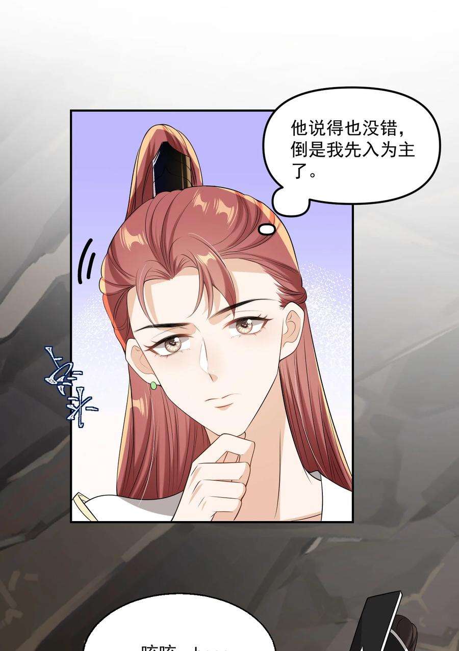 坦白从严003 大无语事件！