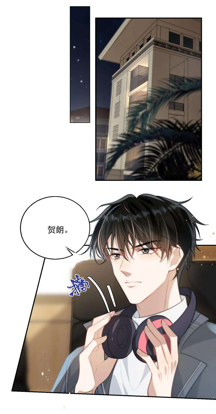 坦白从严003 大无语事件！