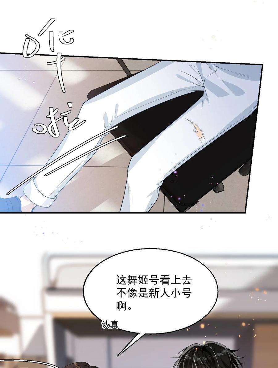 坦白从严003 大无语事件！