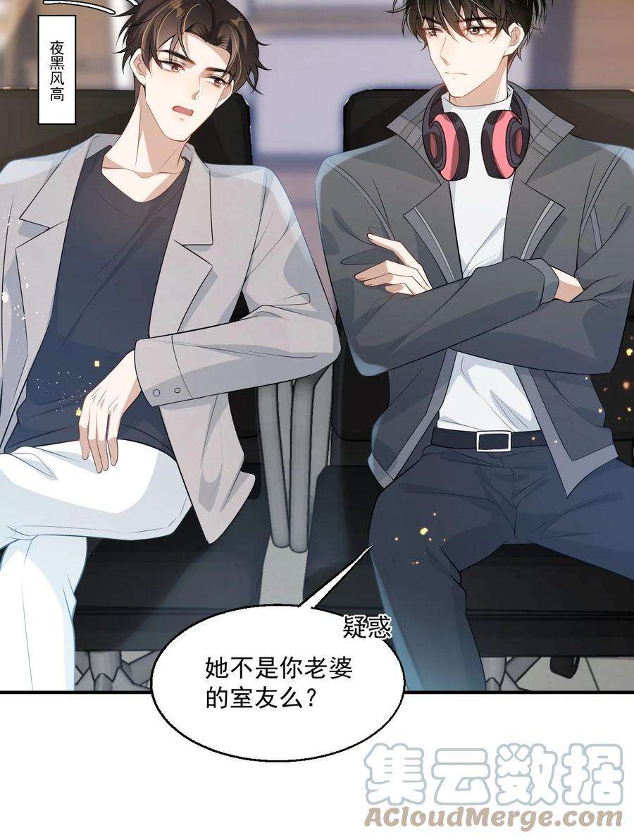 坦白从严003 大无语事件！