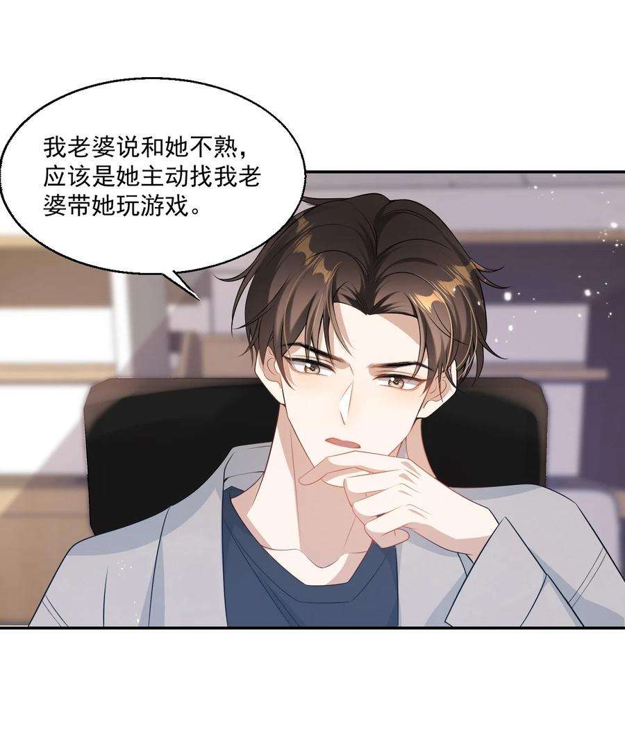 坦白从严003 大无语事件！
