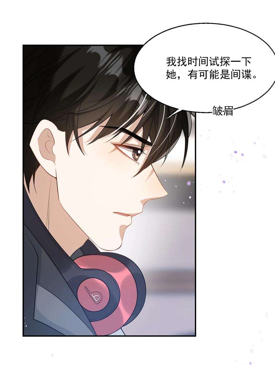 坦白从严003 大无语事件！