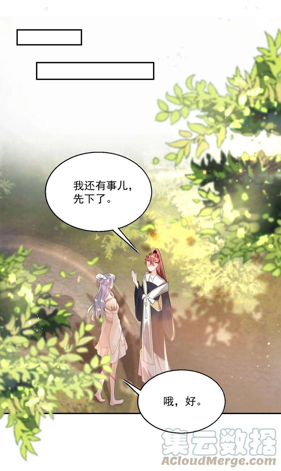 坦白从严003 大无语事件！