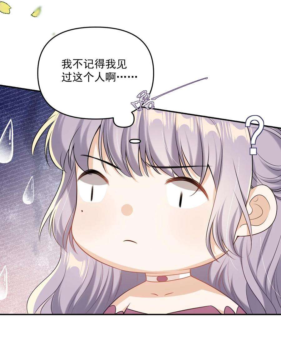 坦白从严003 大无语事件！