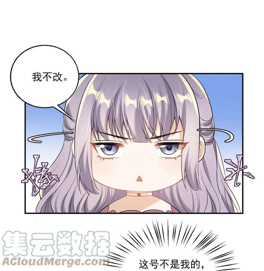 坦白从严003 大无语事件！