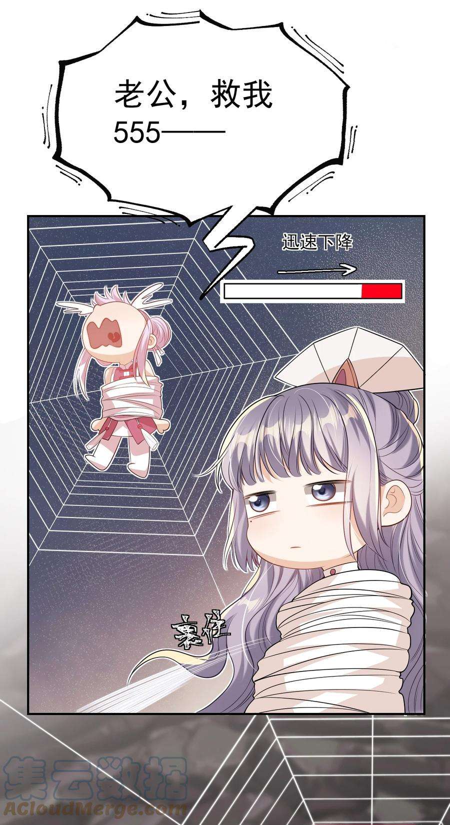 坦白从严003 大无语事件！
