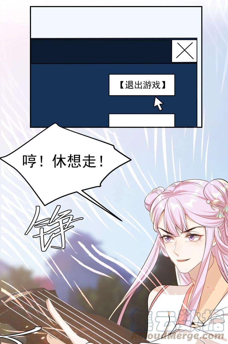 坦白从严003 大无语事件！