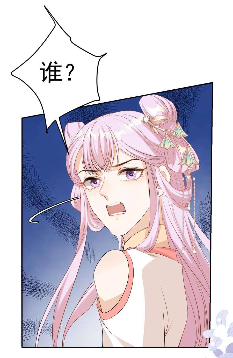 坦白从严003 大无语事件！