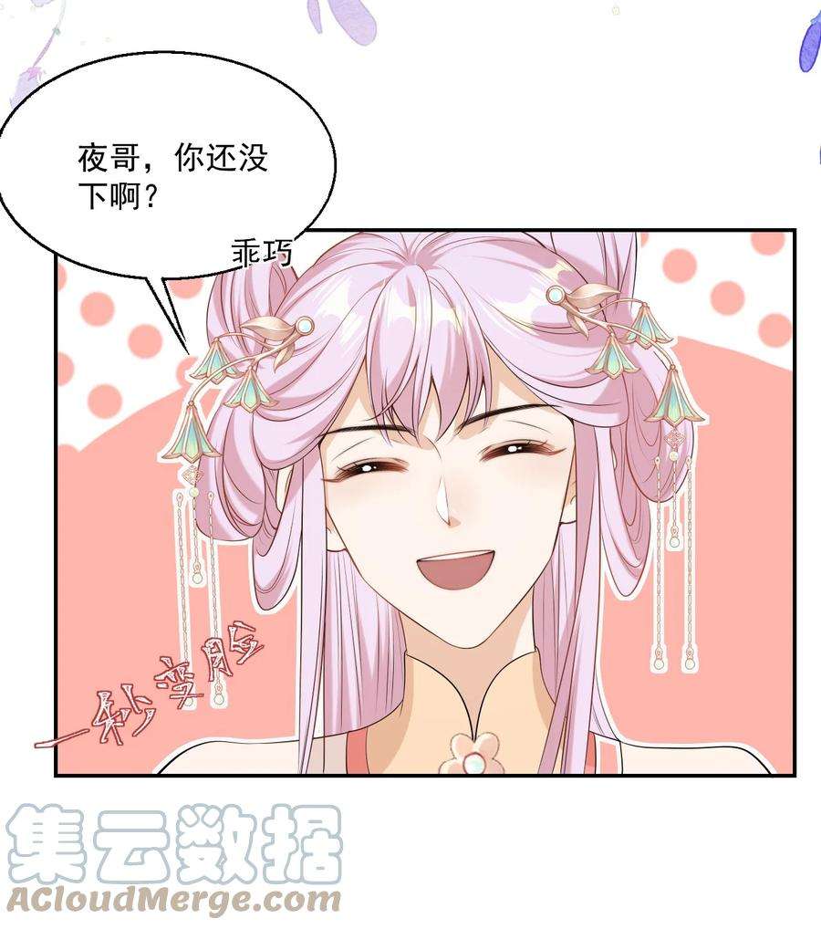 坦白从严003 大无语事件！