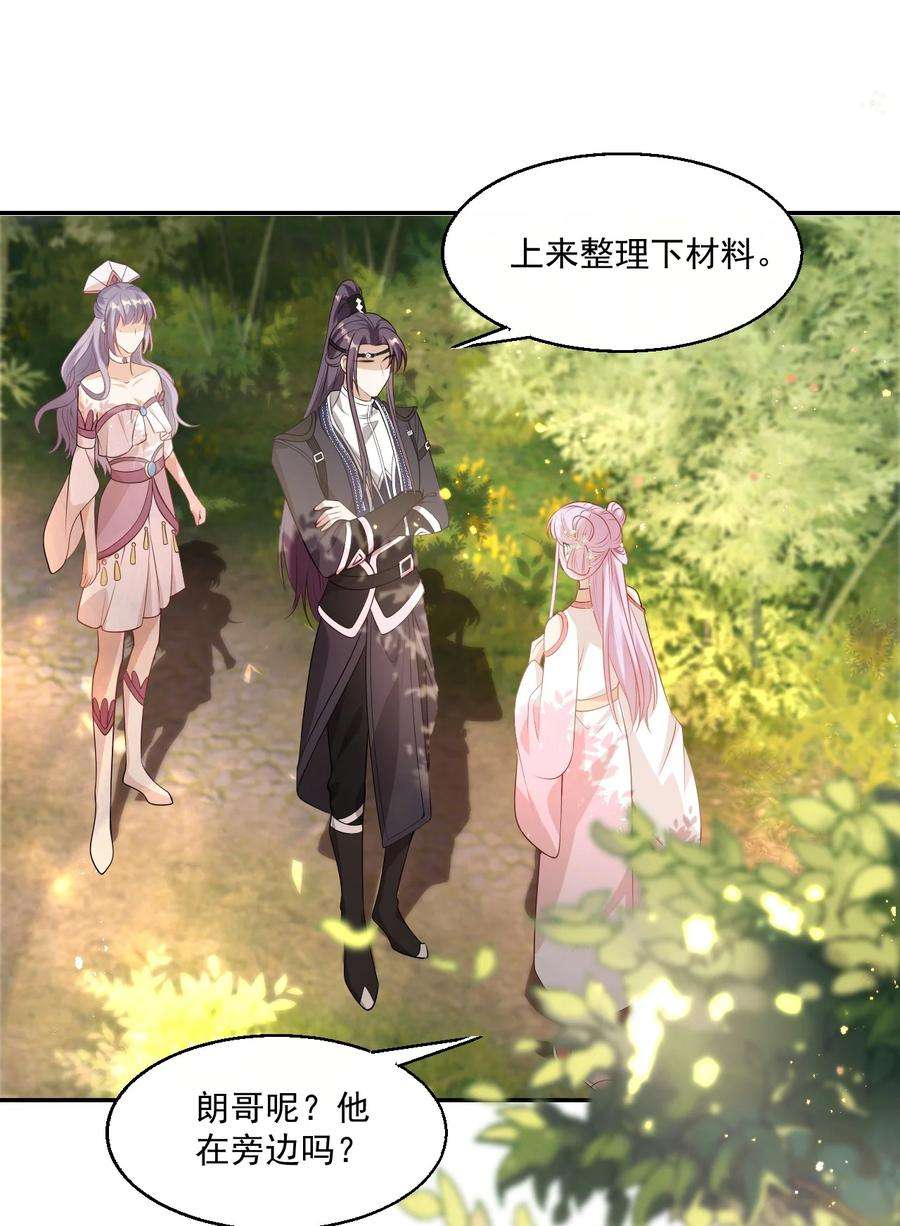 坦白从严003 大无语事件！