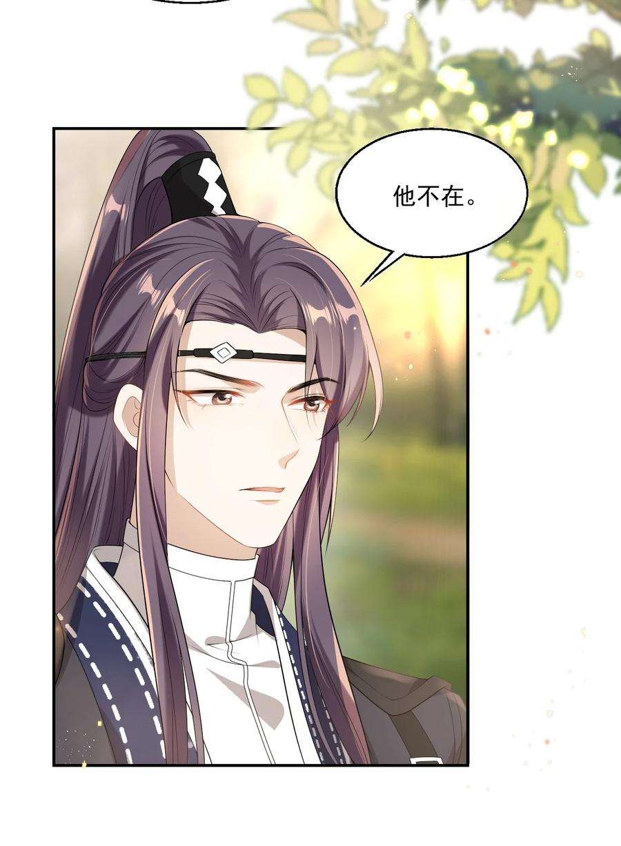 坦白从严003 大无语事件！