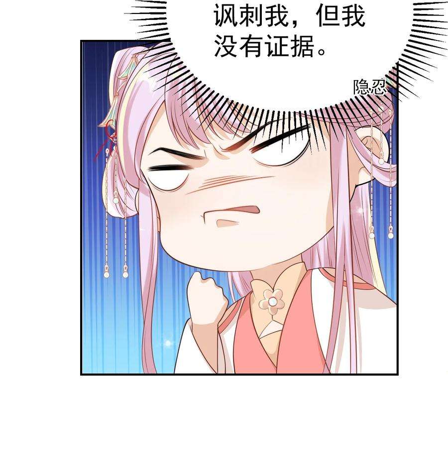 坦白从严003 大无语事件！