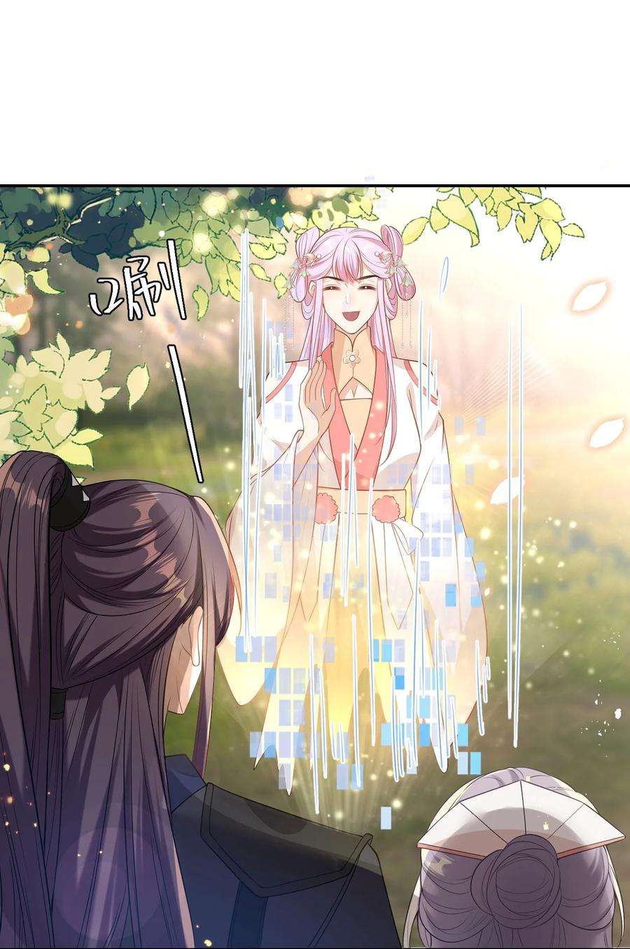 坦白从严003 大无语事件！