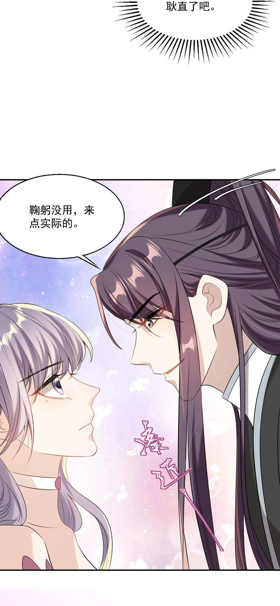 坦白从严003 大无语事件！