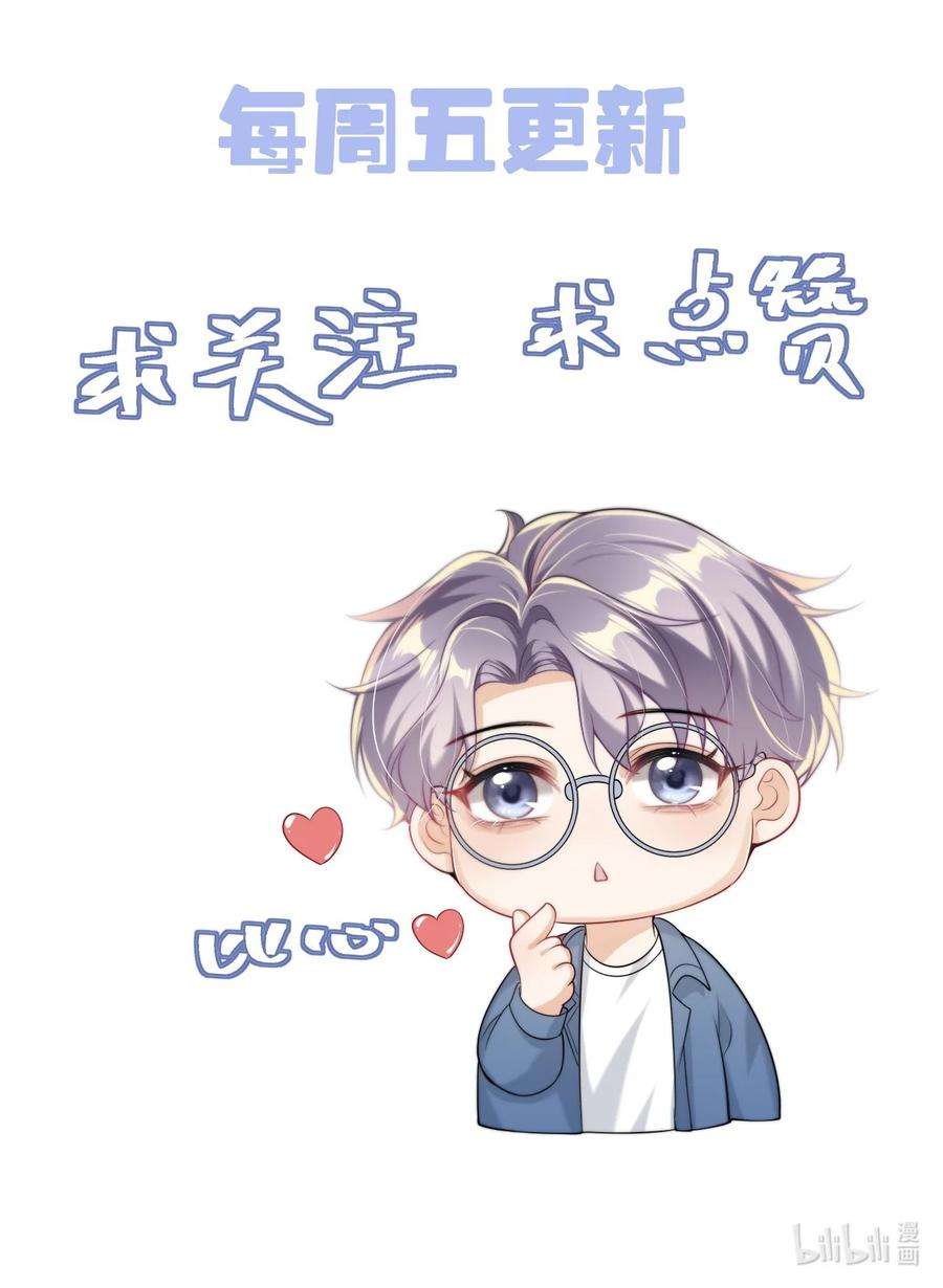 坦白从严003 大无语事件！