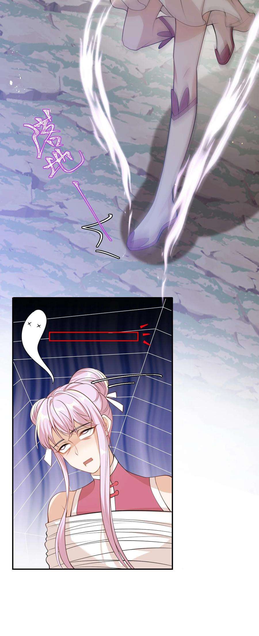 坦白从严003 大无语事件！