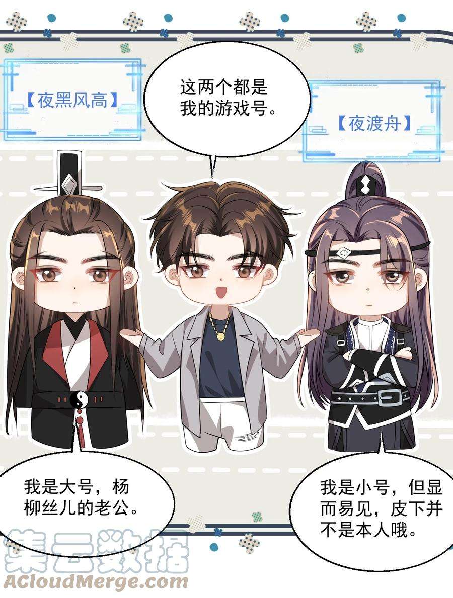 坦白从严小 剧场