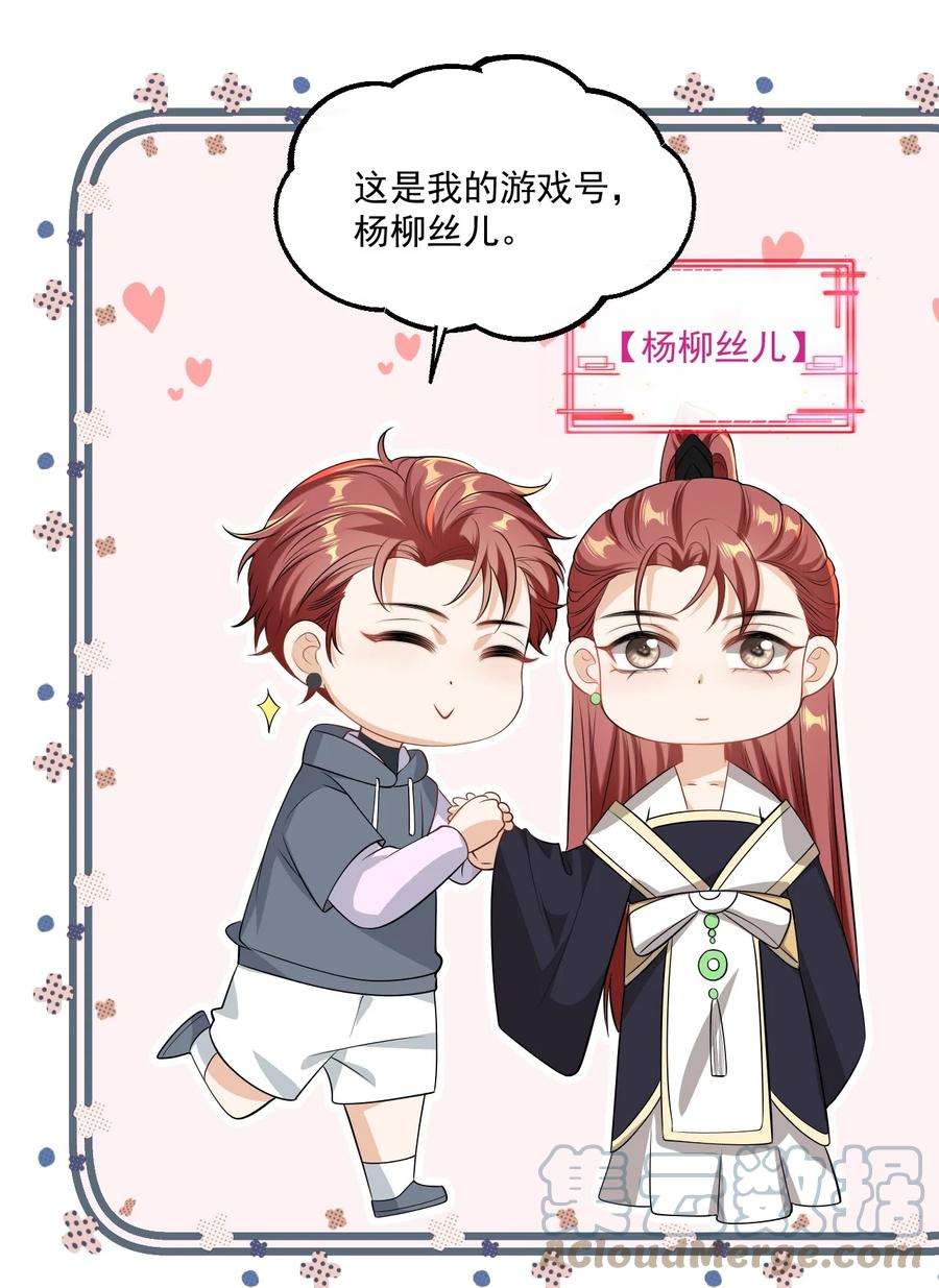 坦白从严小 剧场