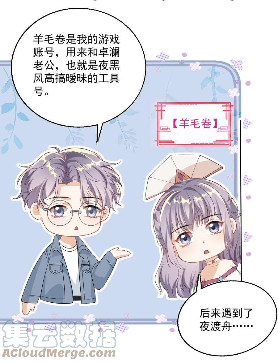 坦白从严小 剧场