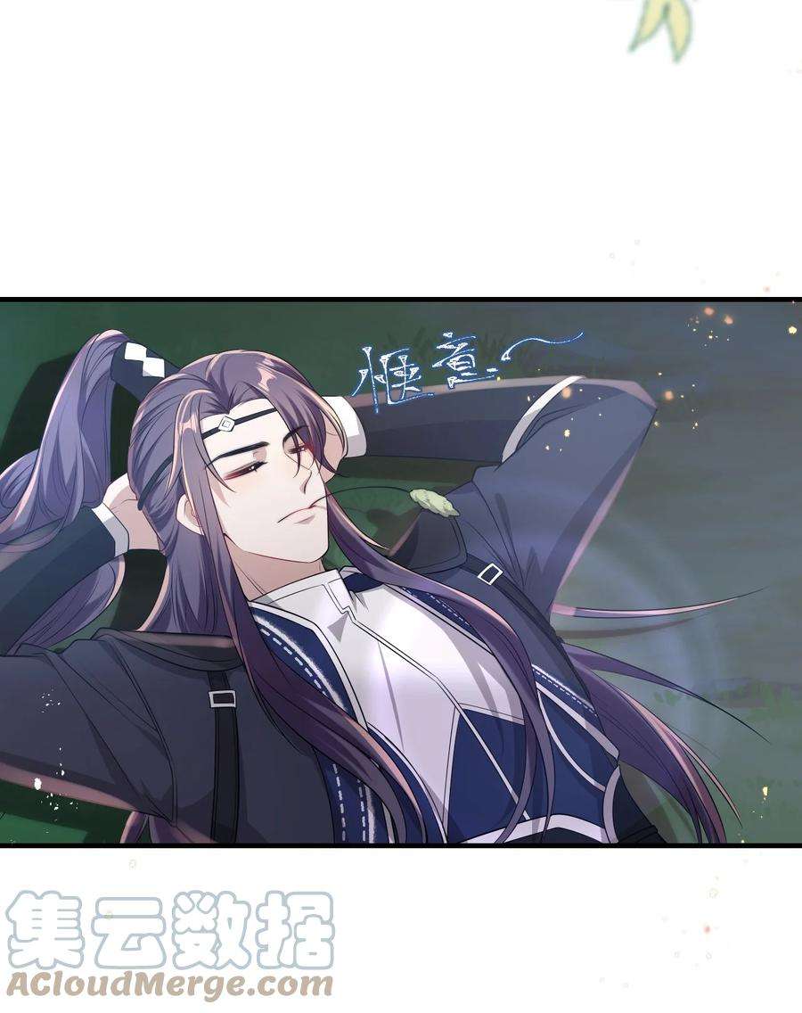 坦白从严004 你想做我老婆？